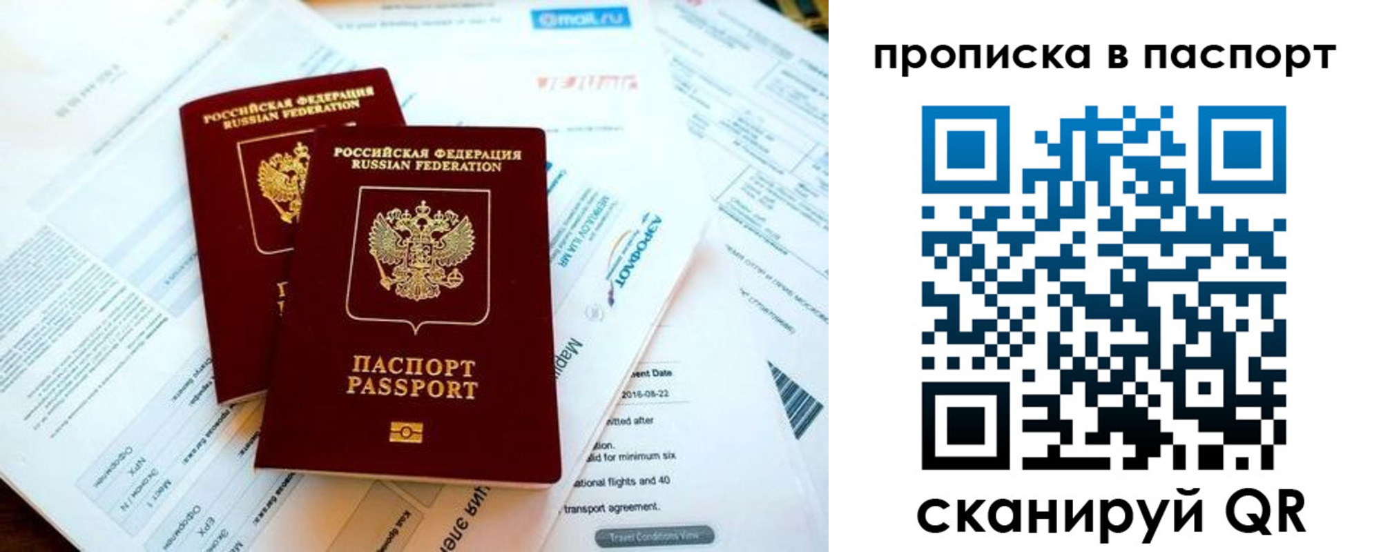 найти адрес прописки в Волгоградской области