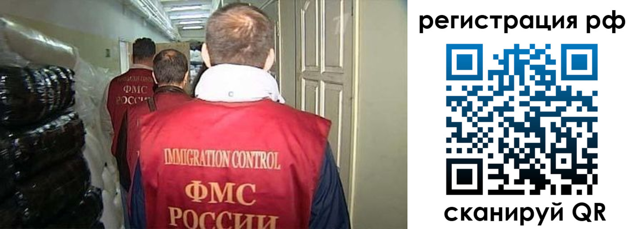 временная регистрация собственник в Волгоградской области