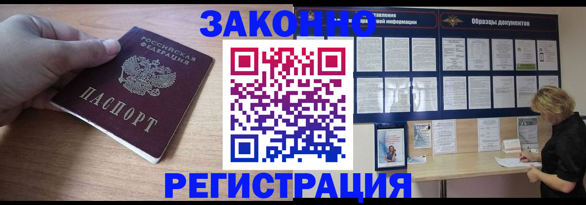 регистрация для дет. сада в Волгоградской области